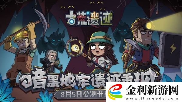 古荒遺跡哀嚎荒野零氪通關攻略一覽