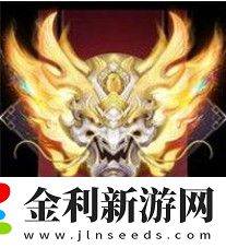 王者榮耀新段位圖標(biāo)怎么樣