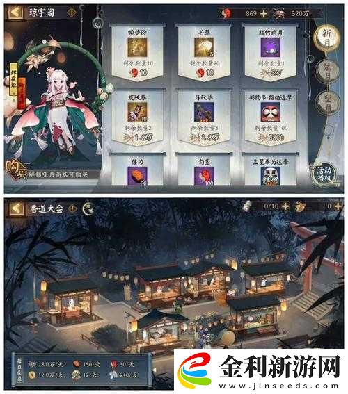 陰陽師清月竹林活動副本通關攻略！手把手教你拿滿獎勵不浪費！