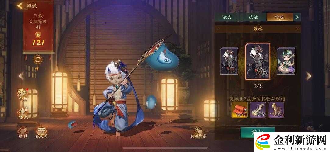 神都夜行錄最恐怖精怪曝光！嬰兒哭聲背后藏著吃人真相