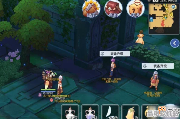 仙境傳說RO手游