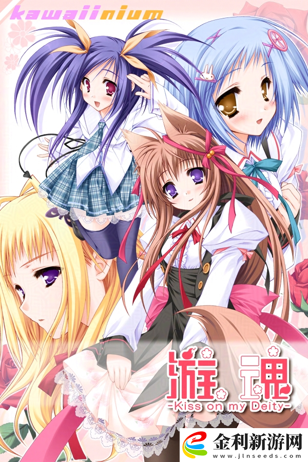 Steam、Switch版游魂