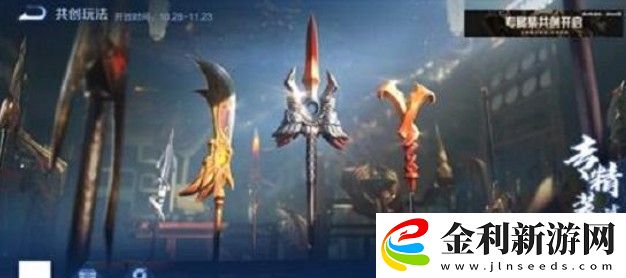 王者榮耀專精裝備是什么模式