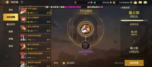 DNF手游六測副本翻牌全攻略