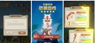 勇者養(yǎng)成記提升部落等級方法一覽