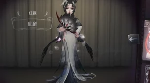 揭秘第五人格紅蝶獨特美食偏好