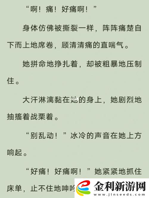 深情回顧好好疼愛里面第6集免費觀看