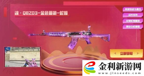 穿越火線禮物使者位置詳細(xì)一覽