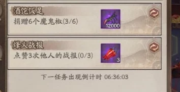 陰陽師點贊戰報深度攻略