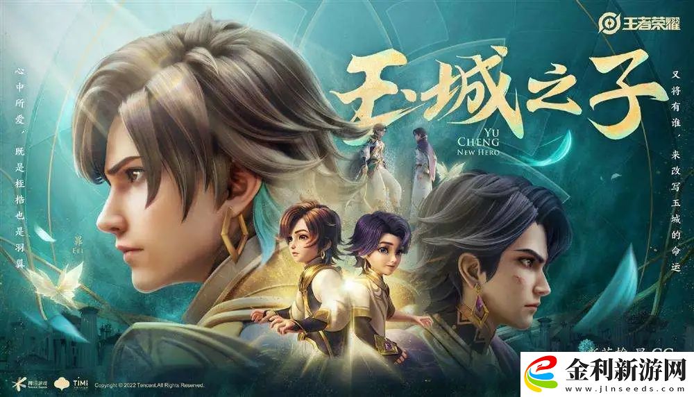 王者榮耀新英雄叫什么