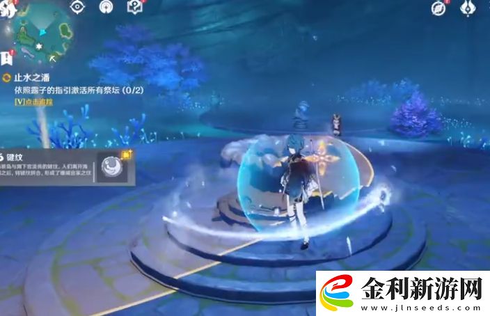 原神止水之潘任務攻略