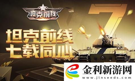 LPL春季賽總決賽門票預售開啟