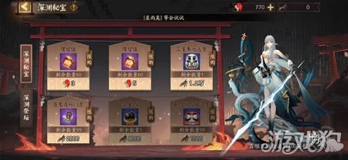 陰陽師點贊戰報深度攻略