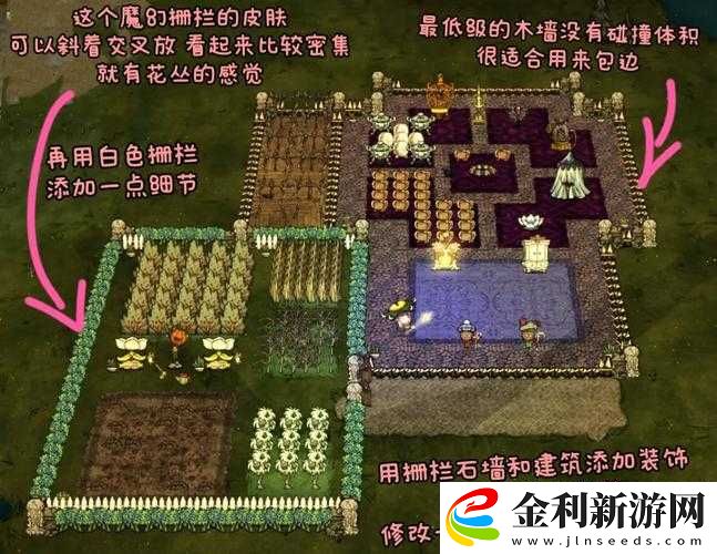 饑荒圍墻建造技巧!零漏狗神級攻略