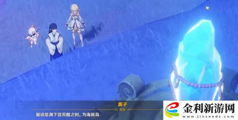 原神止水之潘任務攻略