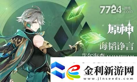 我的世界神秘時代4煉金術合成表大全詳盡解析