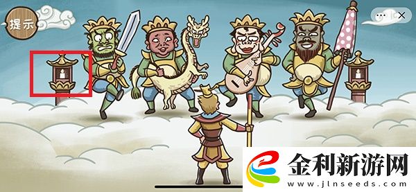 抖音西游梗傳如何戰(zhàn)勝四大天王