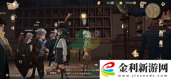 哈利波特魔法覺醒剛剛皮皮鬼穿過這里碎片位置