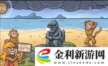抖音西游梗傳游戲攻略大全
