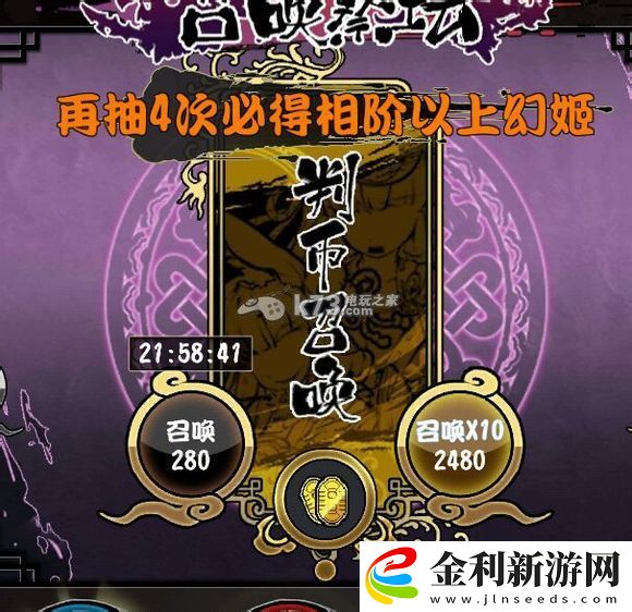 幻想戰姬必抽中五星方法