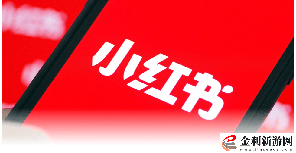 小紅書頂流缺位