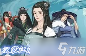 2023漢家江湖必練角色強度排名與解析推薦