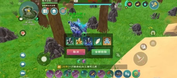 創(chuàng)造與魔法玩家必備