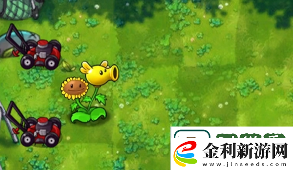 植物大戰僵尸融合版向日葵豌豆有什么用