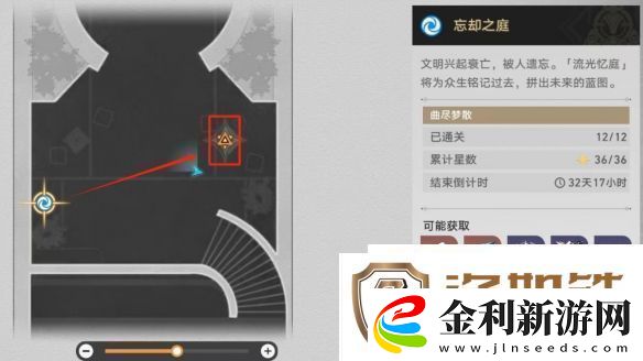 崩壞星穹鐵道2.4狴犴吠狂妙語生香談判攻略