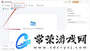圖片轉(zhuǎn)換成PDF格式的方法怎樣將圖片轉(zhuǎn)換為PDF格式