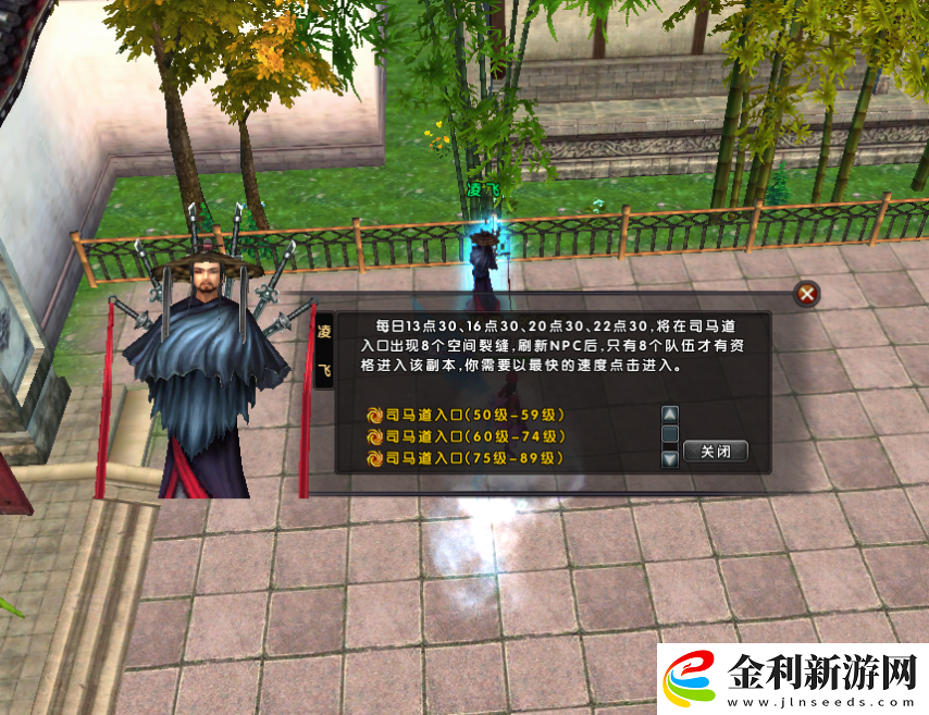 戰火彌漫伏魔3月21日新服【似水流年】熱血來襲