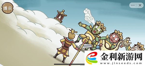 抖音西游梗傳如何戰(zhàn)勝四大天王