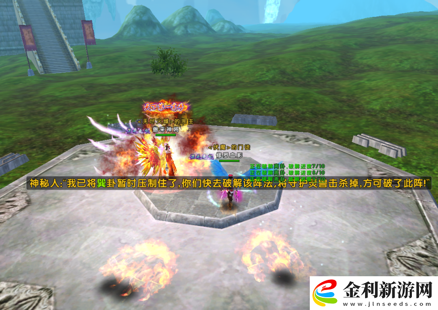 戰火彌漫伏魔3月21日新服【似水流年】熱血來襲