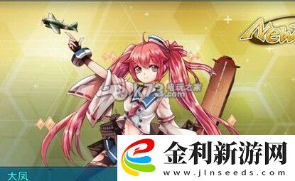 戰(zhàn)艦少女一圖新手打法分享