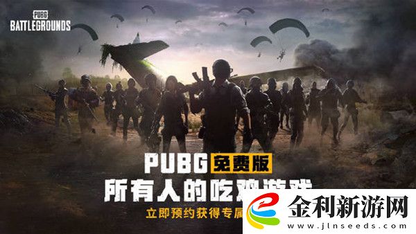 絕地求生1.5更新公告