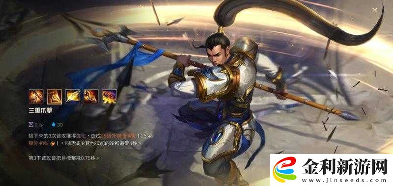 英雄聯盟手游趙信上單封神攻略！一招教你統治峽谷成戰場主宰