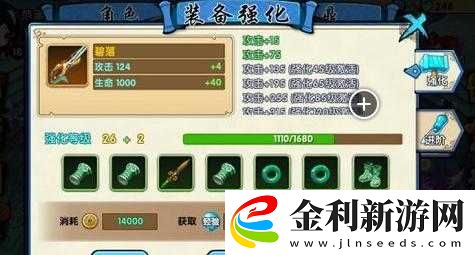 花千骨手游血條狂飆！5招教你輕松加血