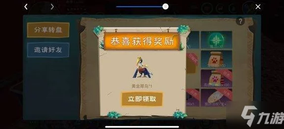 創(chuàng)造與魔法玩家必備