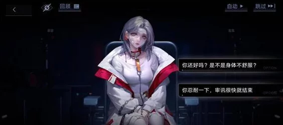 無(wú)期迷途深度解析