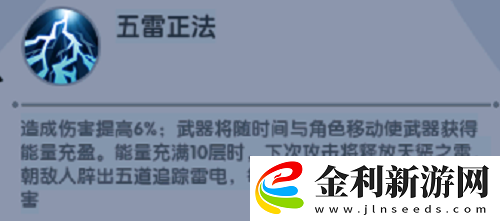 古荒遺跡雙劍技能搭配攻略一覽