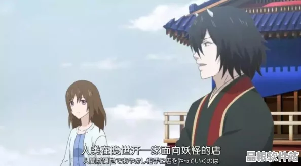 陰陽師百鬼料理屋挑戰