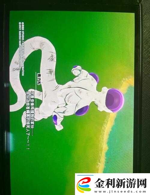 龍珠Z卡卡羅特游戲攻略-任性布馬任務(wù)詳解與異星魚鰭肉支線獲取指南