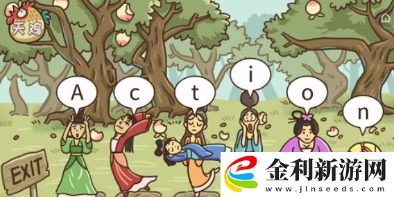 西游梗傳攻略七仙女怎么過