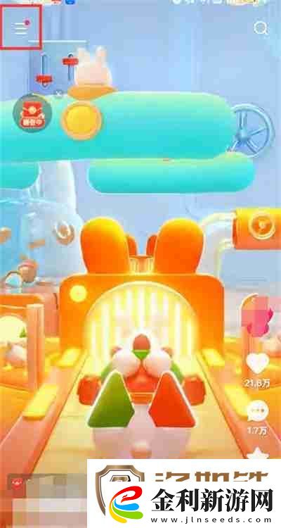 快手怎么賬號凍結在哪里看