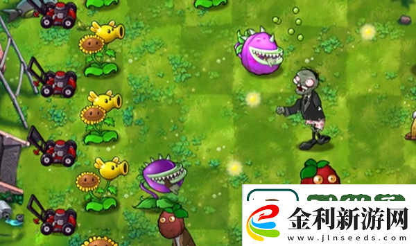 植物大戰僵尸融合版向日葵豌豆有什么用