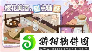 波西亞時光人物關系影響效果大全