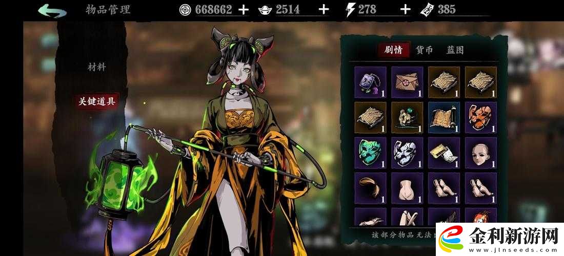 影之刃3隱藏福利！工匠秘密對(duì)決任務(wù)終極攻略