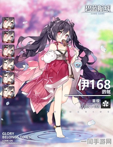 碧藍航線伊呂波裝備搭配全攻略