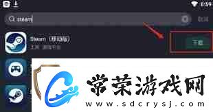 steam手機(jī)版功能詳解