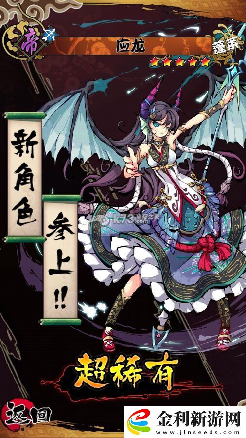 幻想戰姬必抽中五星方法